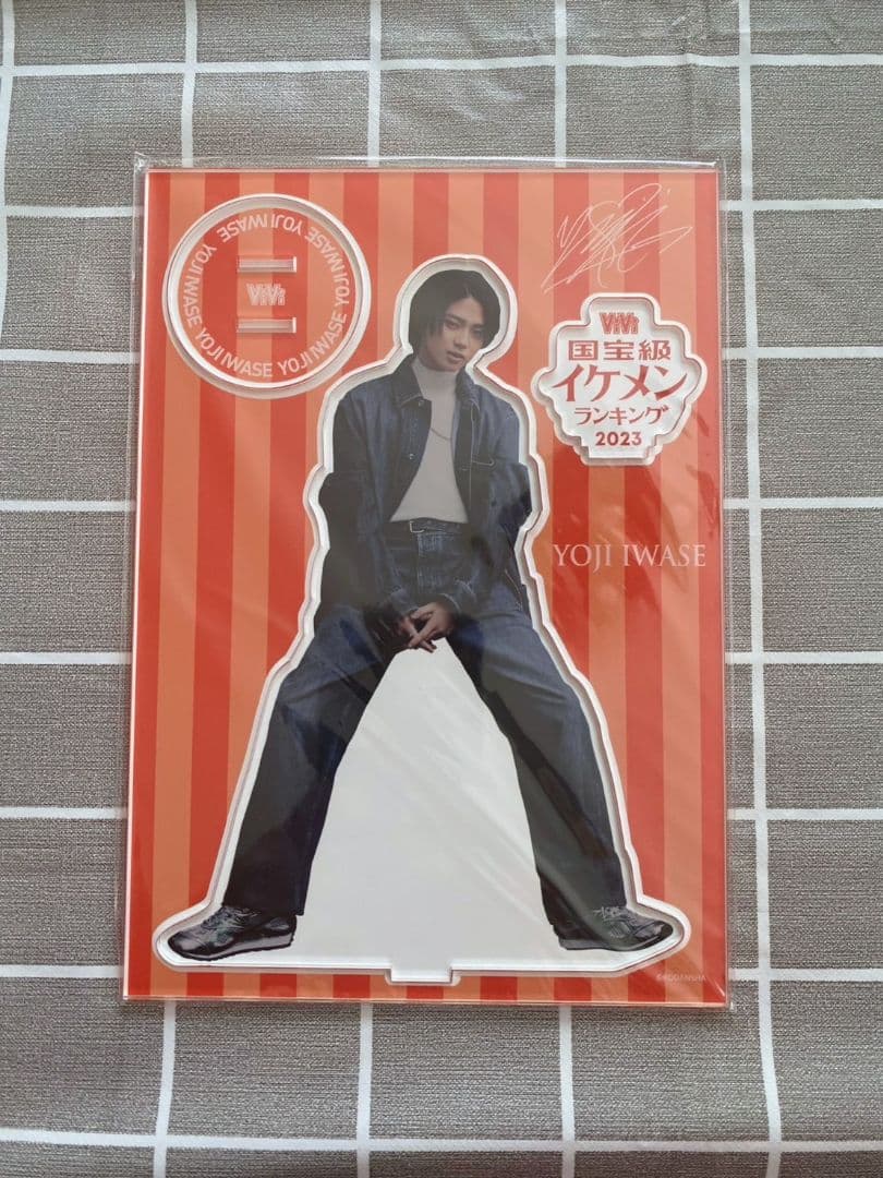 岩瀬洋志 アクスタセット vivi 国宝級 イケメンランキング2023