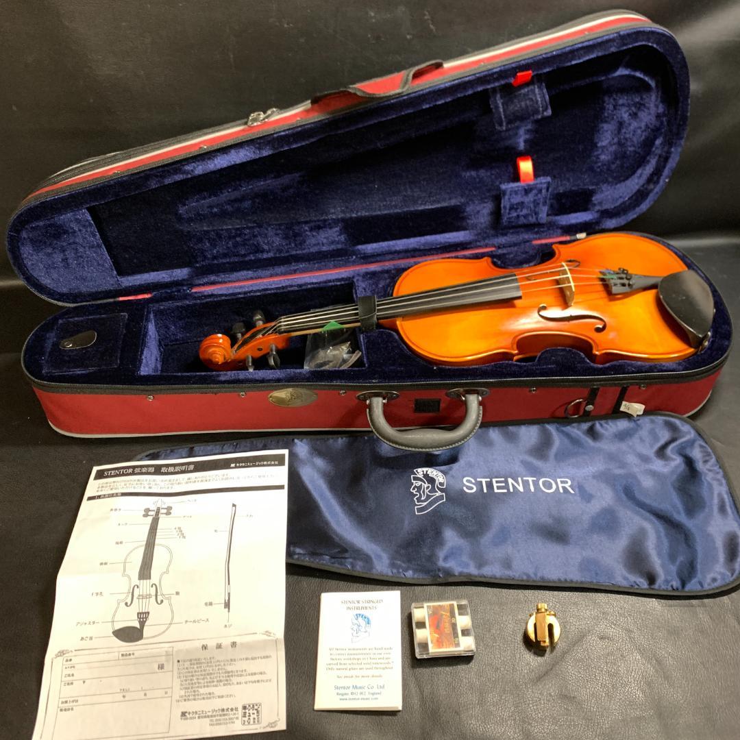 Stentor student II 4/4 フレットバイオリン