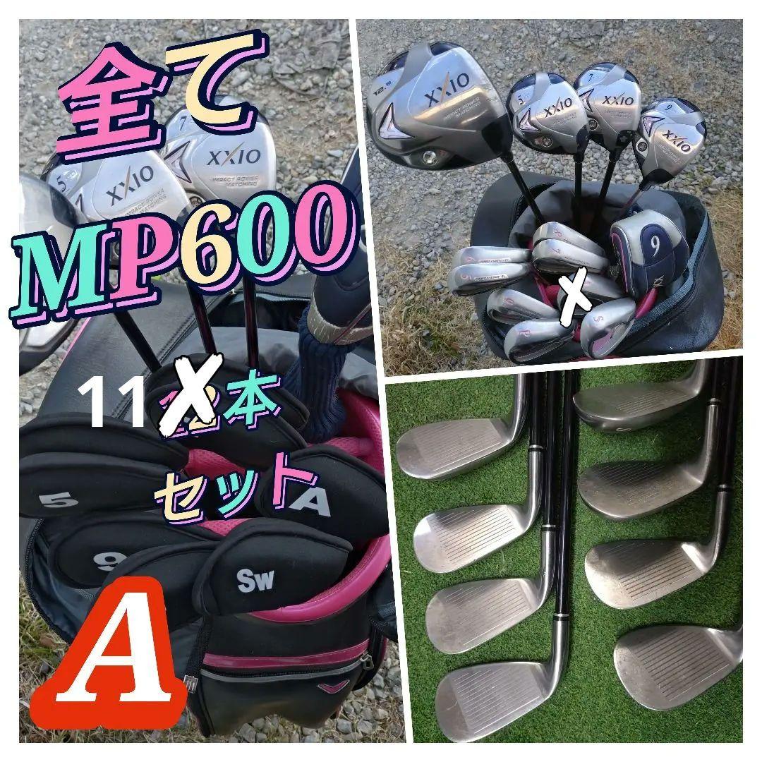 全て6代目MP600 12本セット ゼクシオ6 XXIO6 レディース 2010