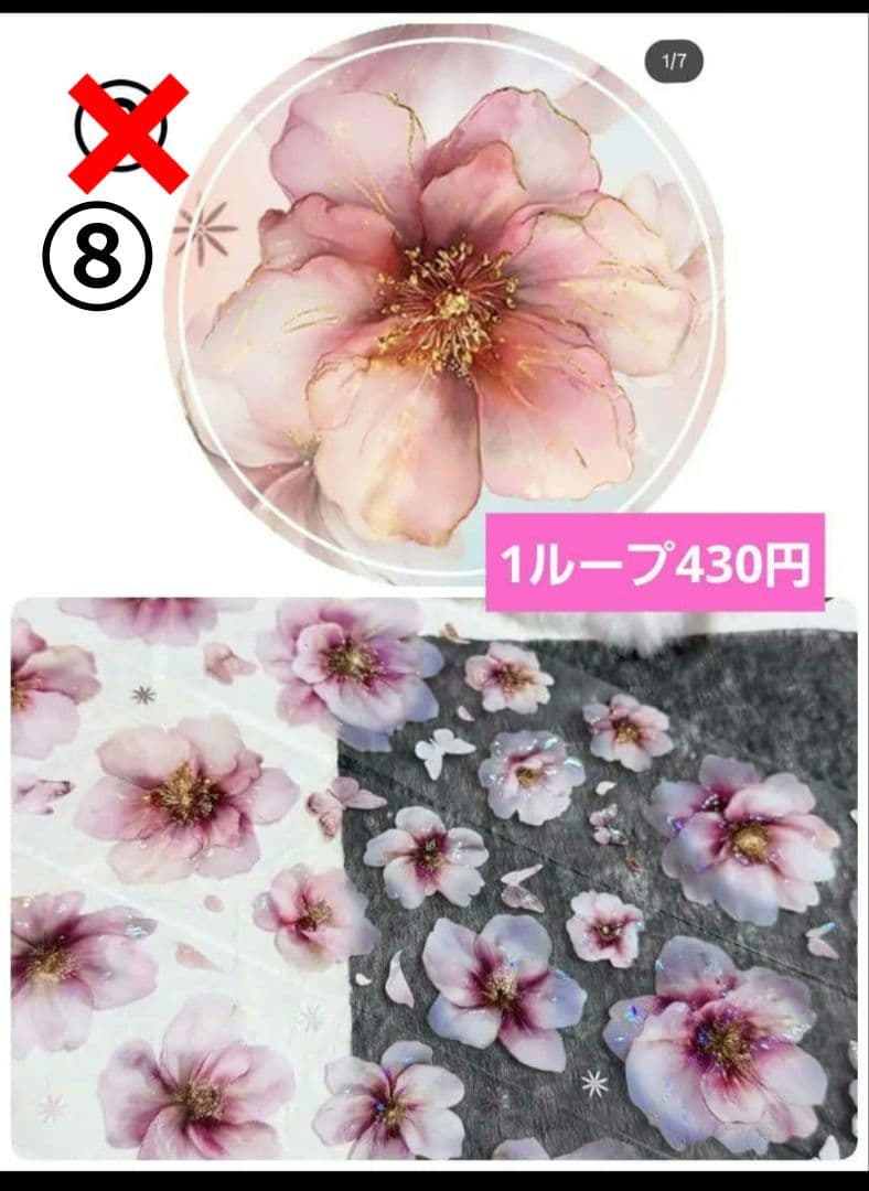 みどちゃんページ