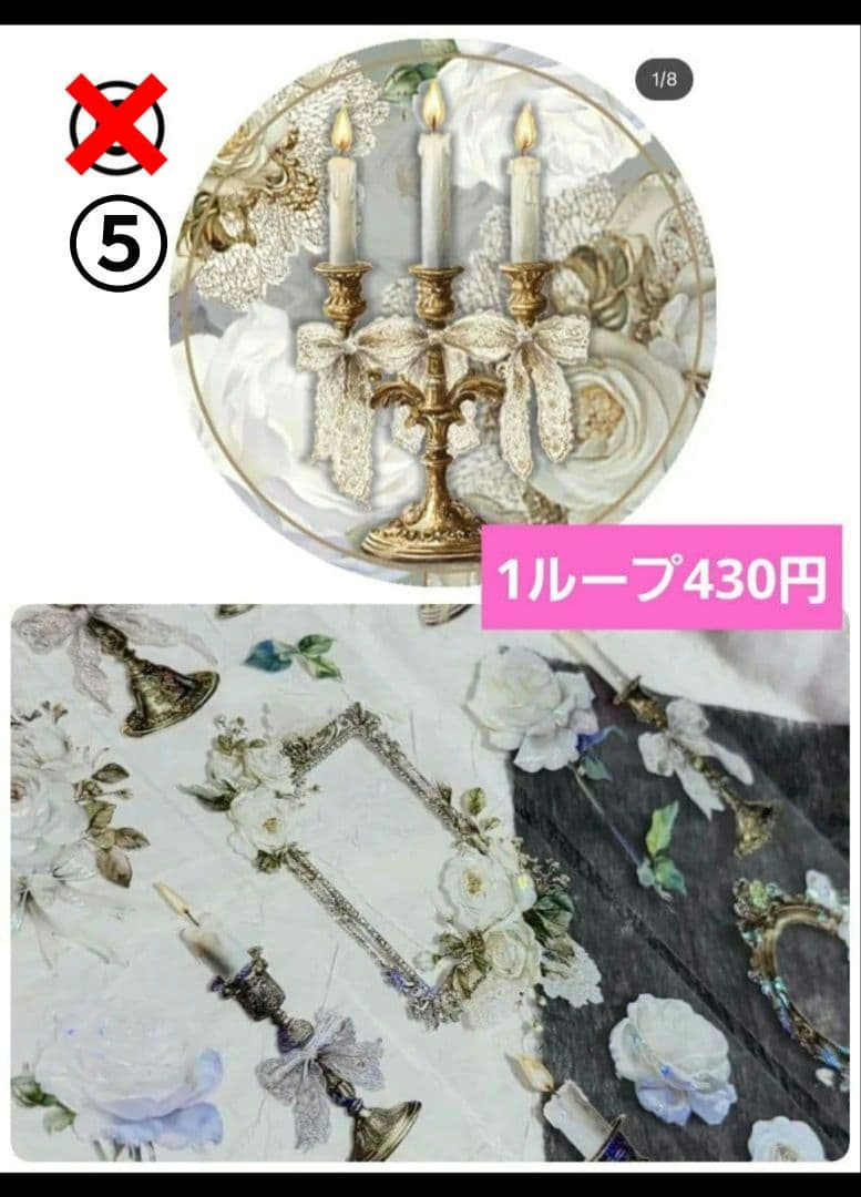 みどちゃんページ