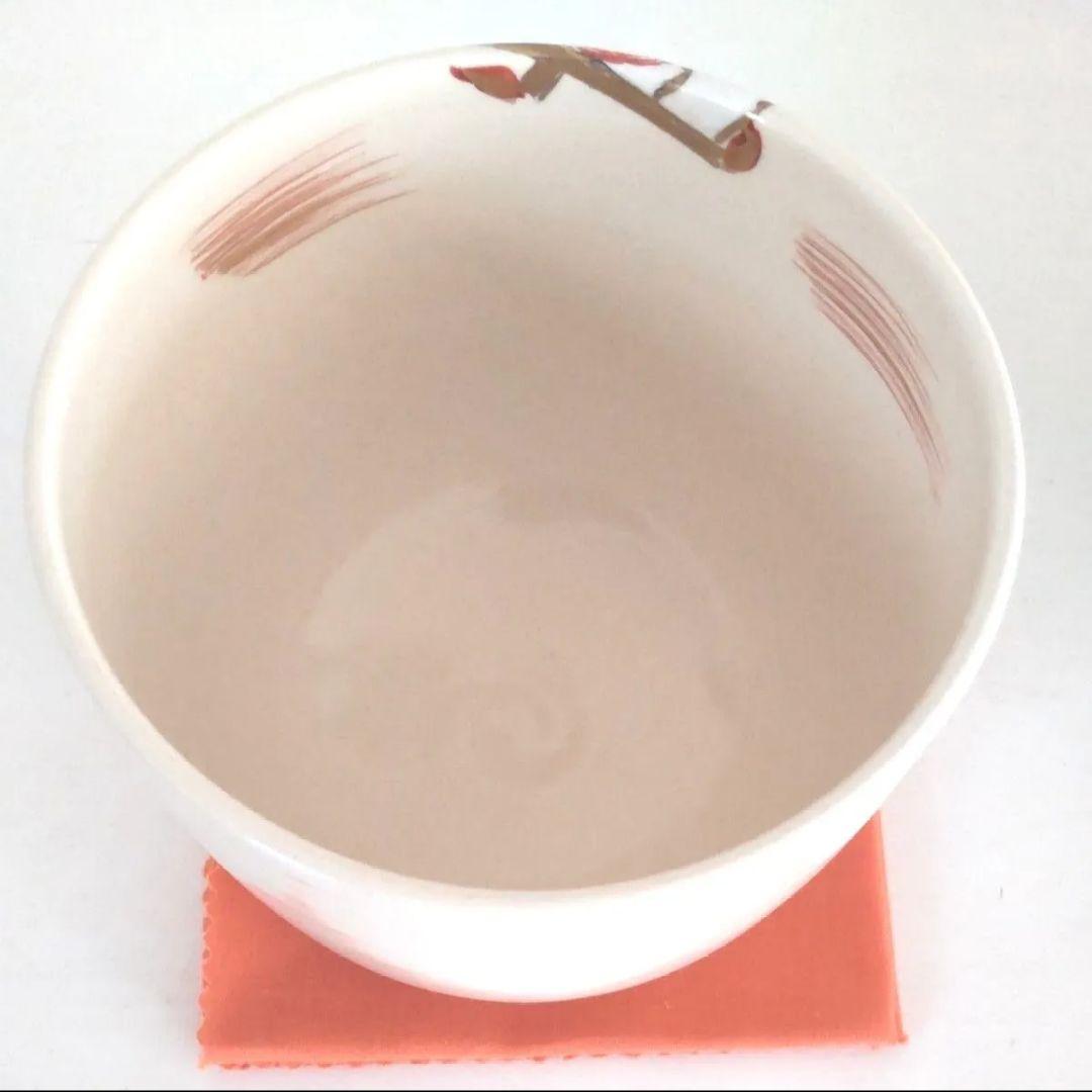 ■未使用■加藤幸治 仁清写茶碗 宝船ニ七福神 抹茶碗 茶道具 色絵 共箱