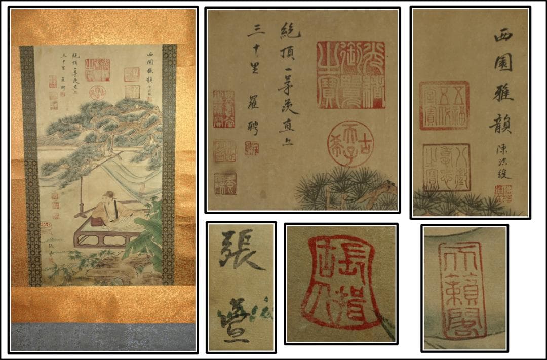 蔵出品　　中国唐時代掛け軸　张萱作絵　花鳥図 激安骨董品 BD234A13-3