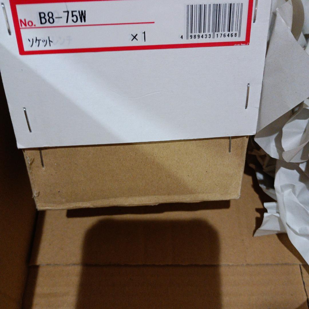 京都機械工具(KTC) 25.4SQ 十二角 ソケット 75ｍｍ B8-75W