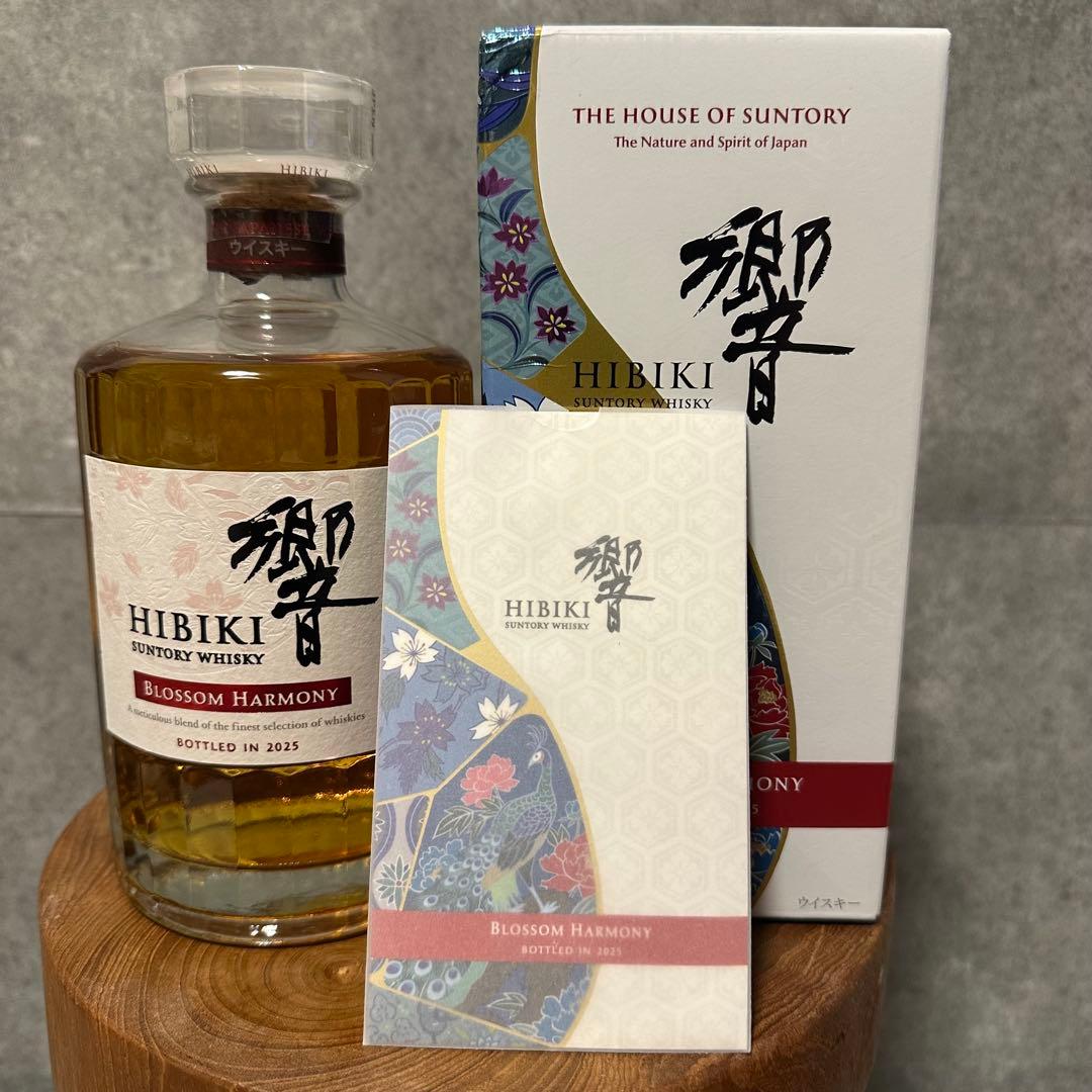 新品未開封　響　ブロッサムハーモニー　25年　国産ウイスキー