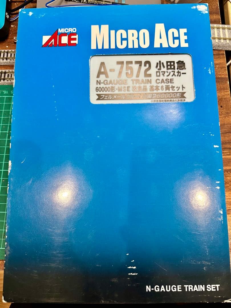 【現状品】A7572-3 小田急60000形 MSE 10両セット