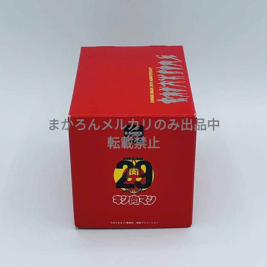 CASIO G-SHOCK キン肉マン 29周年モデル カシオ