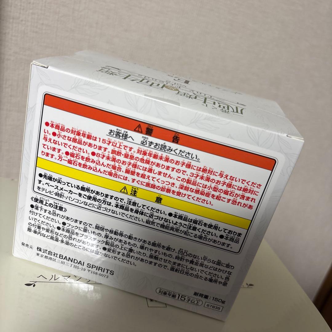 一番くじ 爬虫類&両生類 A賞 C賞 D賞 E賞 ラストワン フィギュア