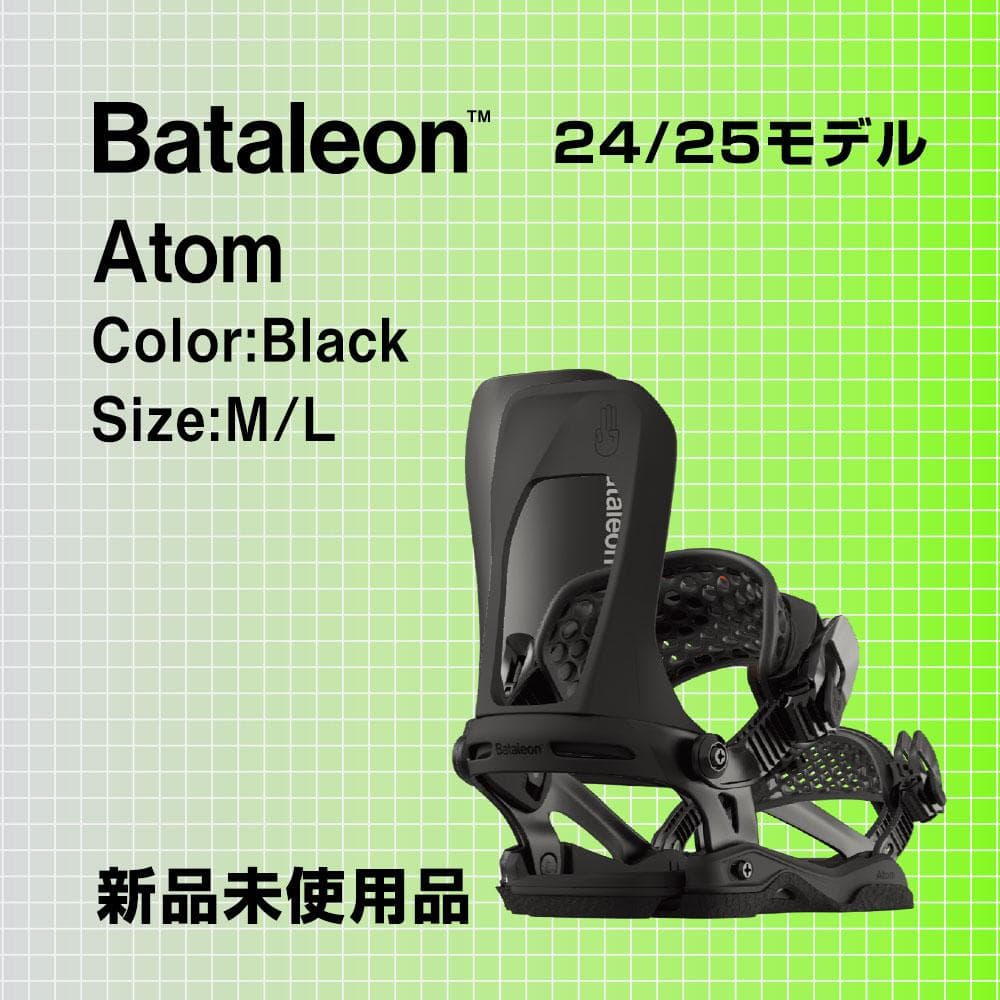 24-25 新品 BATALEON/バタレオン Atom M/L