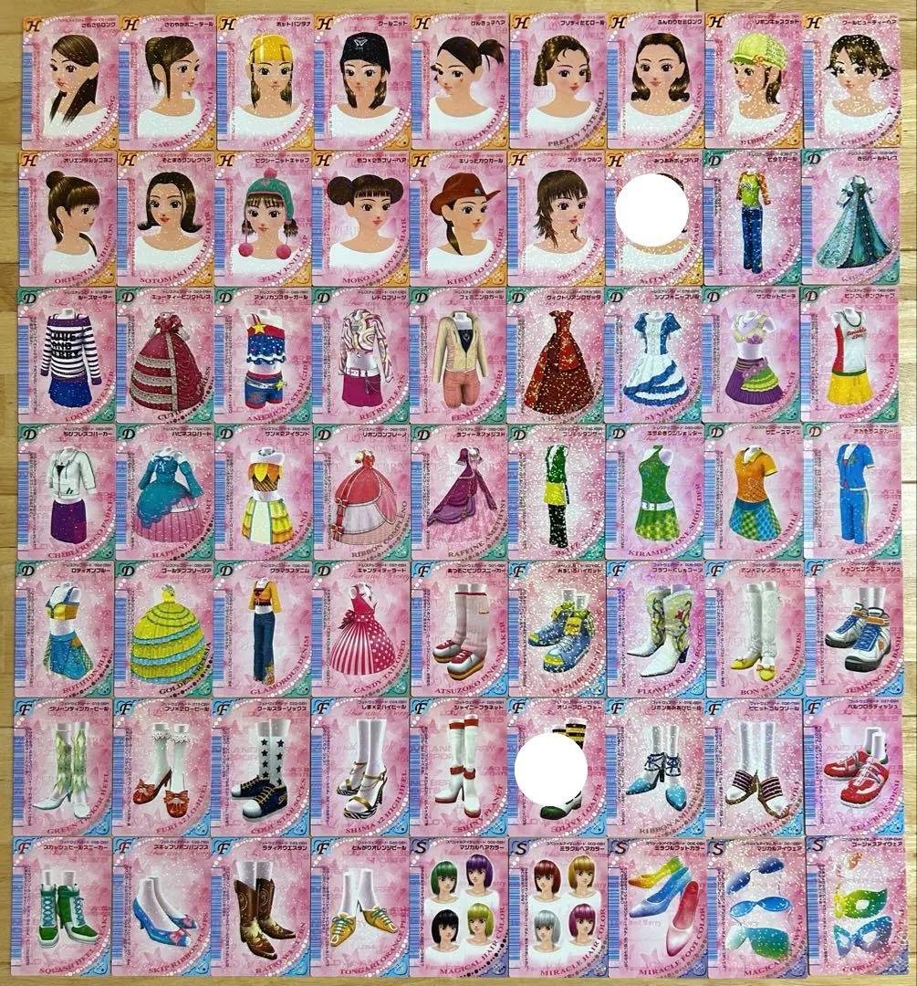 ラブandベリー 2006年 春