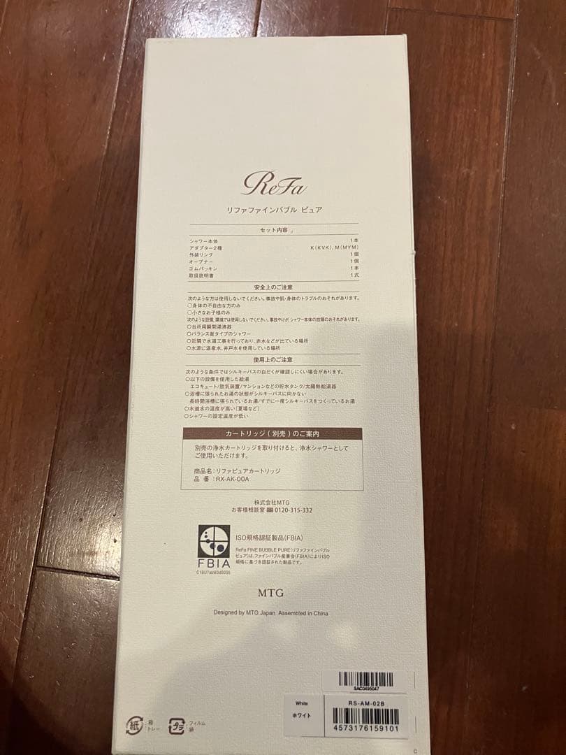 ReFa リファファインバブル ピュア