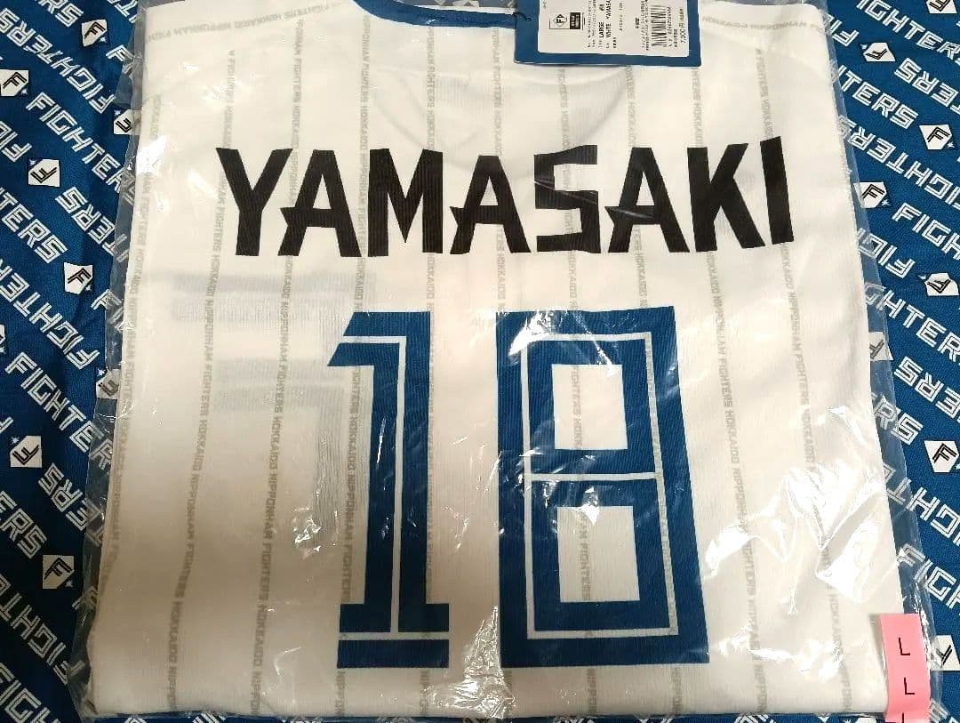 山﨑福也 　プラクティスユニフォーム　ファイターズ　サイズL　日本ハム
