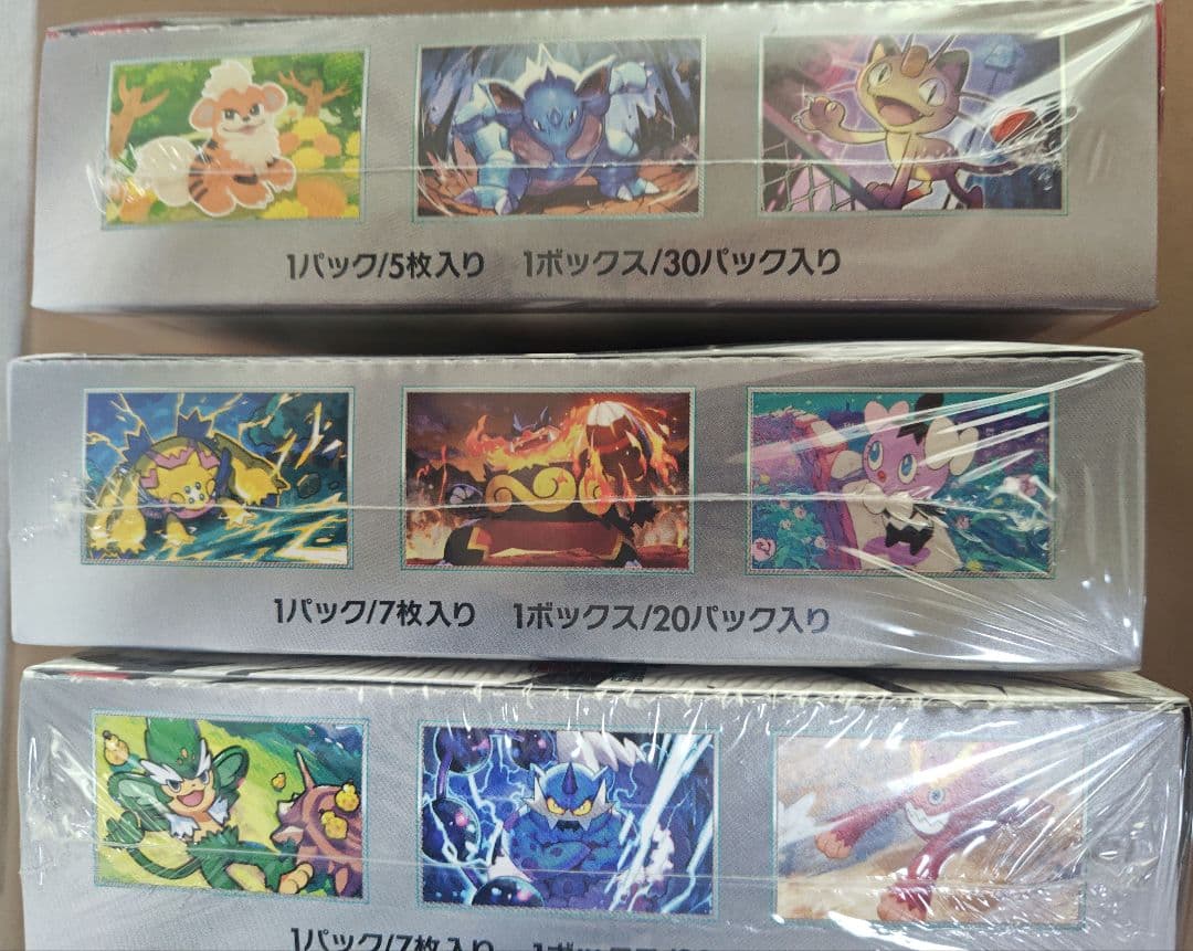 ポケモンカード　ロケット団の栄光　ブラックボルト　ホワイトフレア　新品未開封