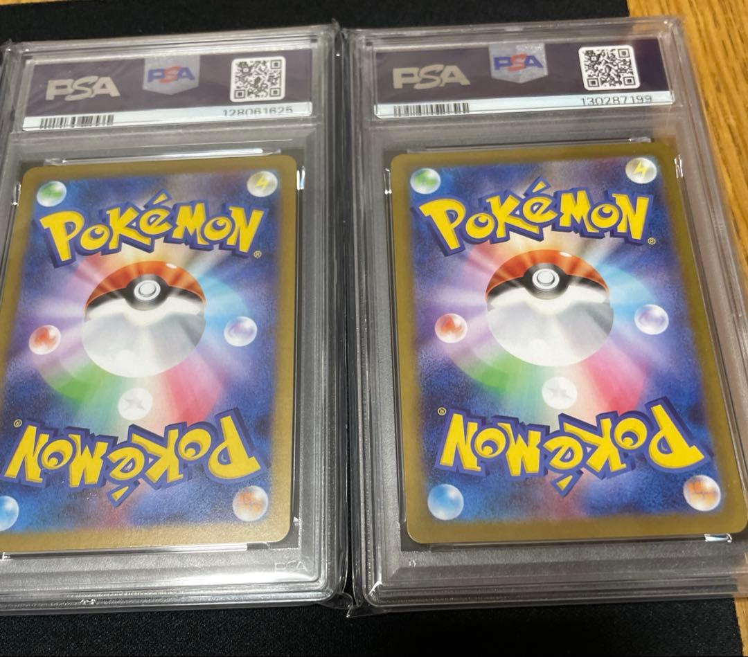 ポケモンカード　【PSA10】　マスターボールミラー　3枚　まとめ売り