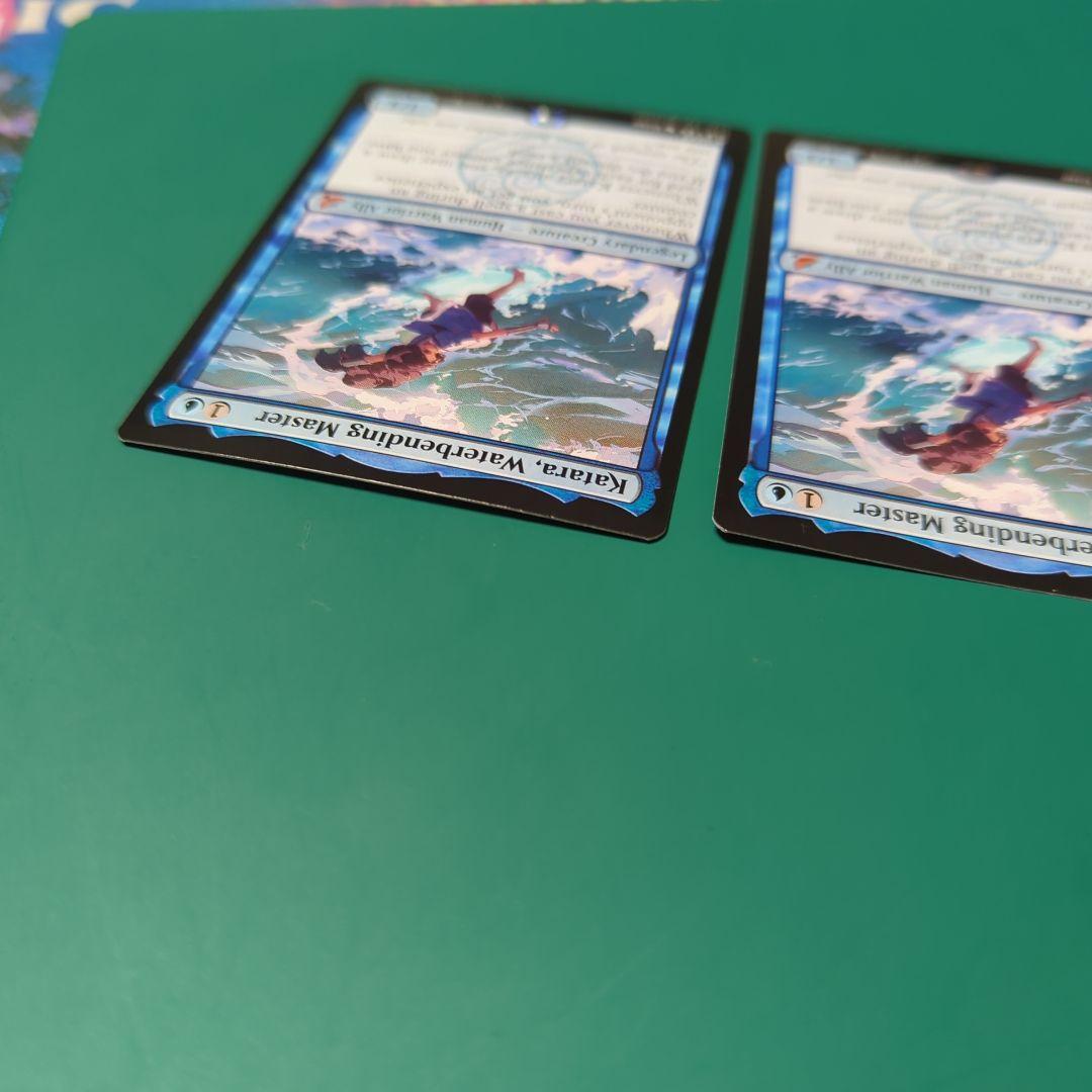 水の技の達人、カタラ 英語 4枚セット