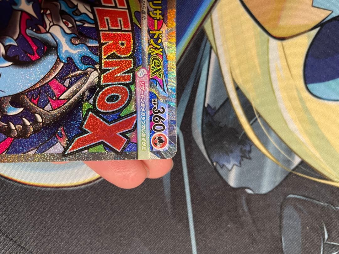 ポケカ　メガリザードンX ex MA 魂抜け　エラー　レリーフズレ