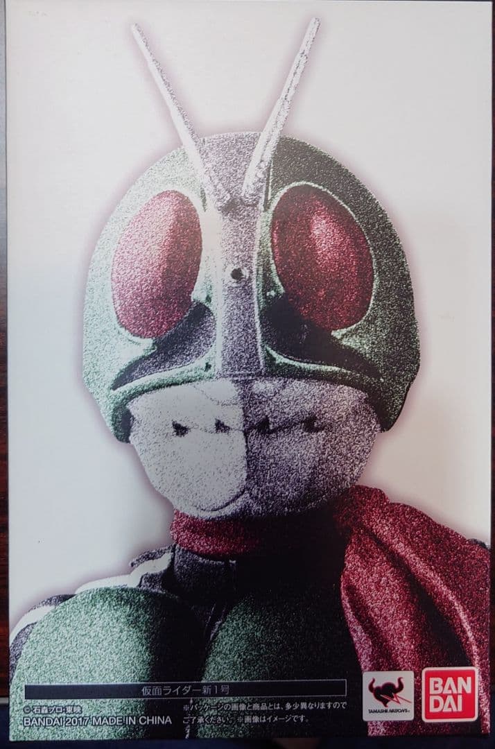 S.H.Figuarts 真骨彫製法 仮面ライダー新1号