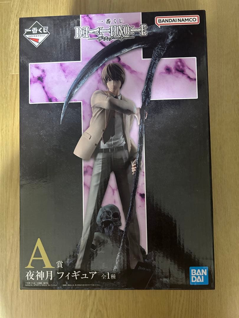 【DEATH NOTE　夜神月】一番くじフィギュアA賞