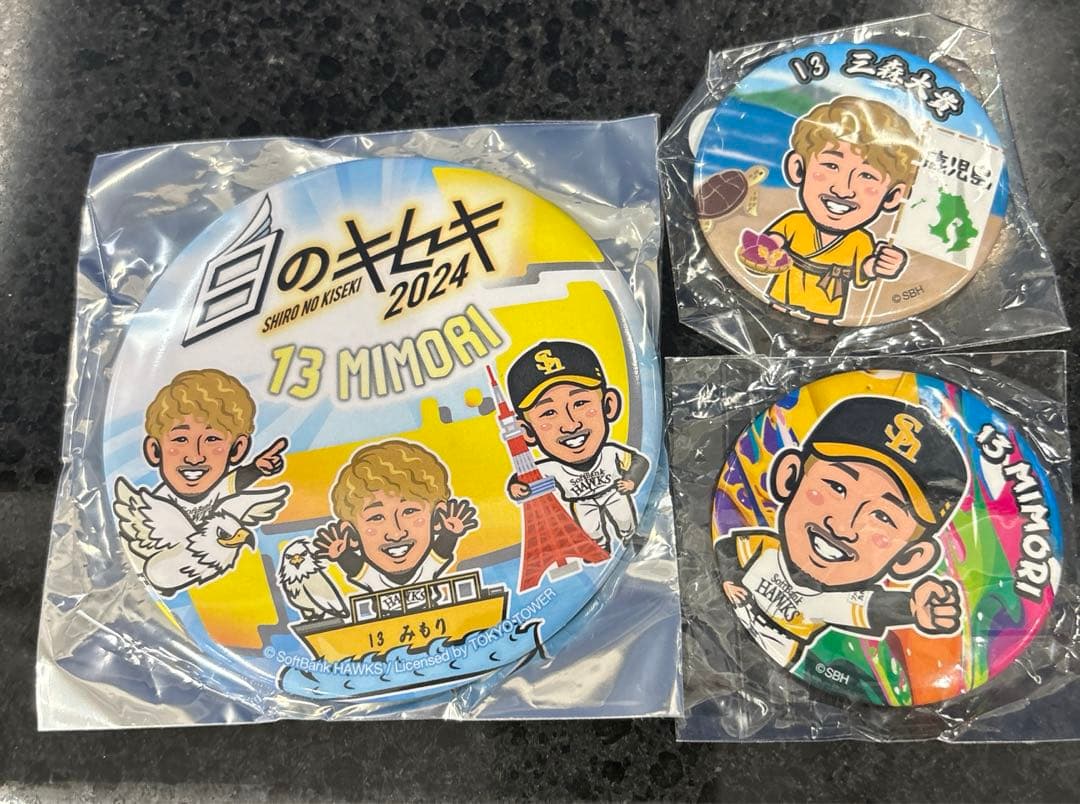 お値下げ❣️ 若鷹ガチャ　三森　ファイト九州　白のキセキ　BIG缶バッジ　ホークス