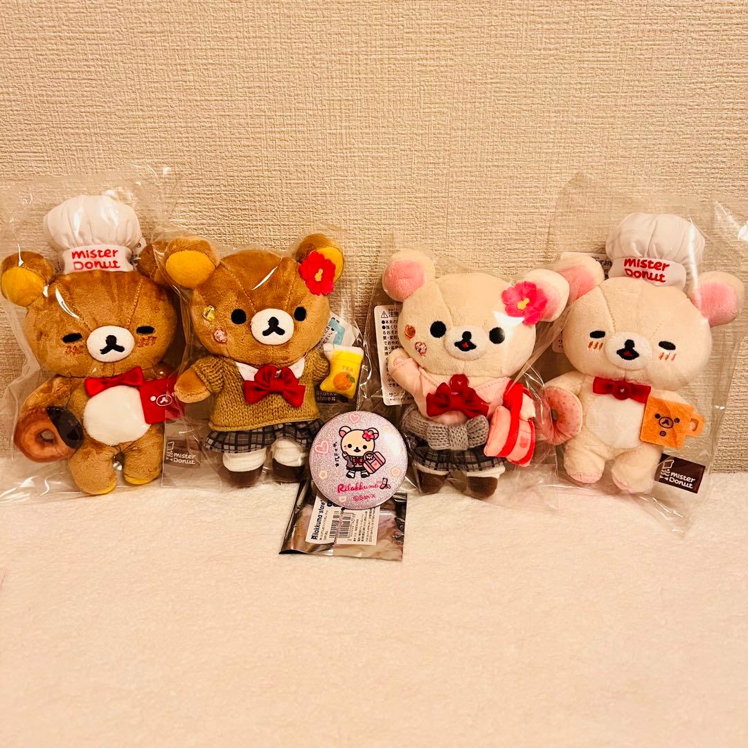 新品6点セット リラックマ　ぶらさげぬいぐるみ　ミスド　女子高生　JK