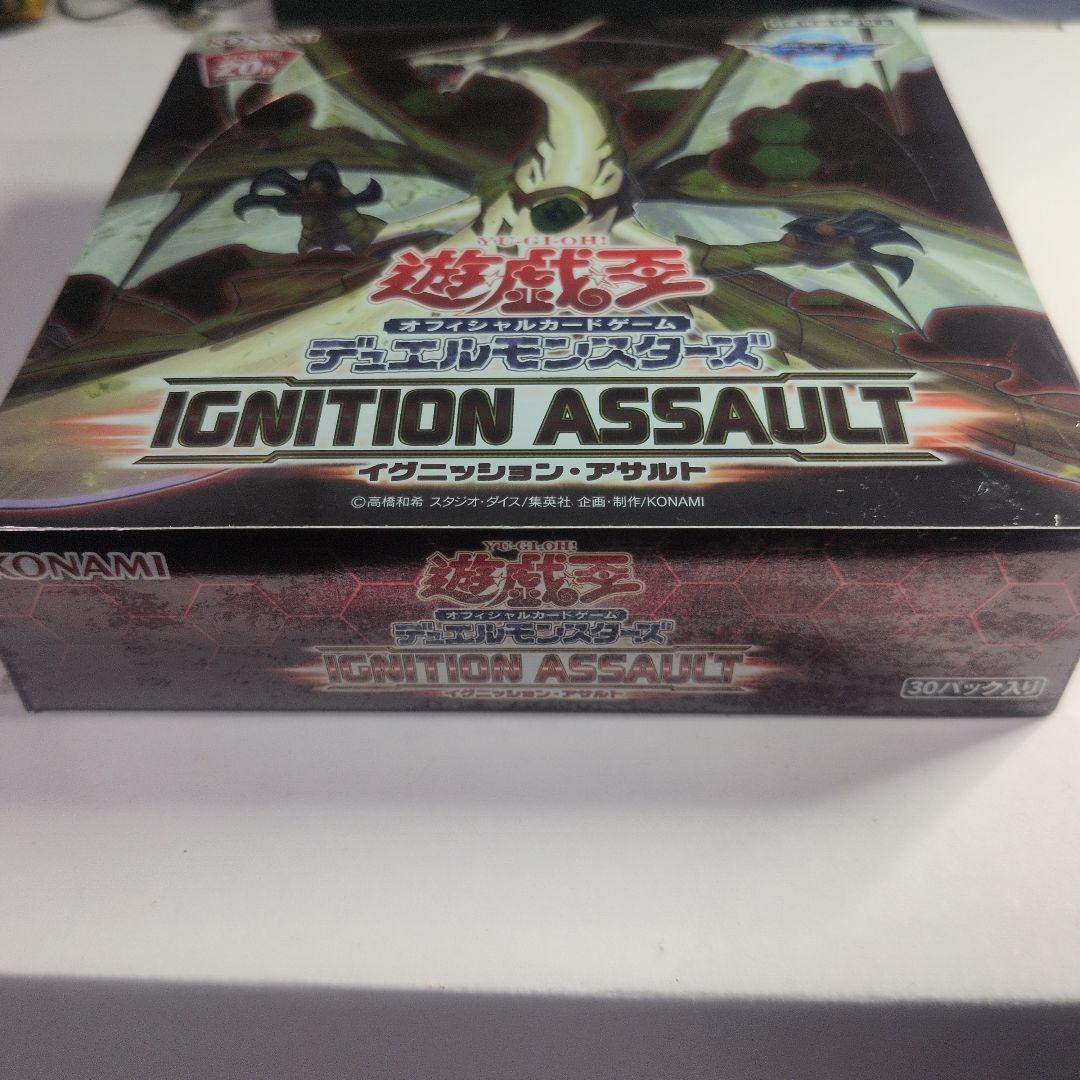 遊戯王IGNITION ASSAULT　イグニッションアサルト　未開封BOX⑦