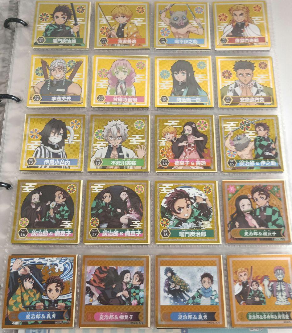 鬼滅の刃 ステッカーセット