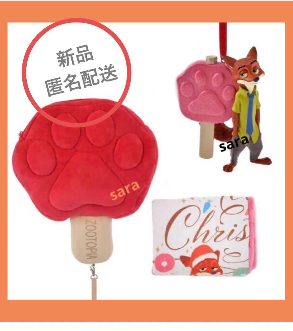 新品★ジュディ ニック　ブランケット オーナメント　クリスマス　ズートピア　完売