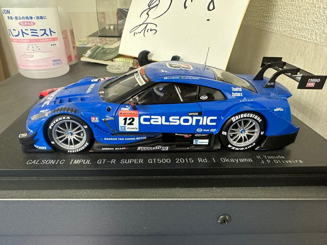 ミニカー CALSONIC IMPUL GT-R SUPER GT500 2015