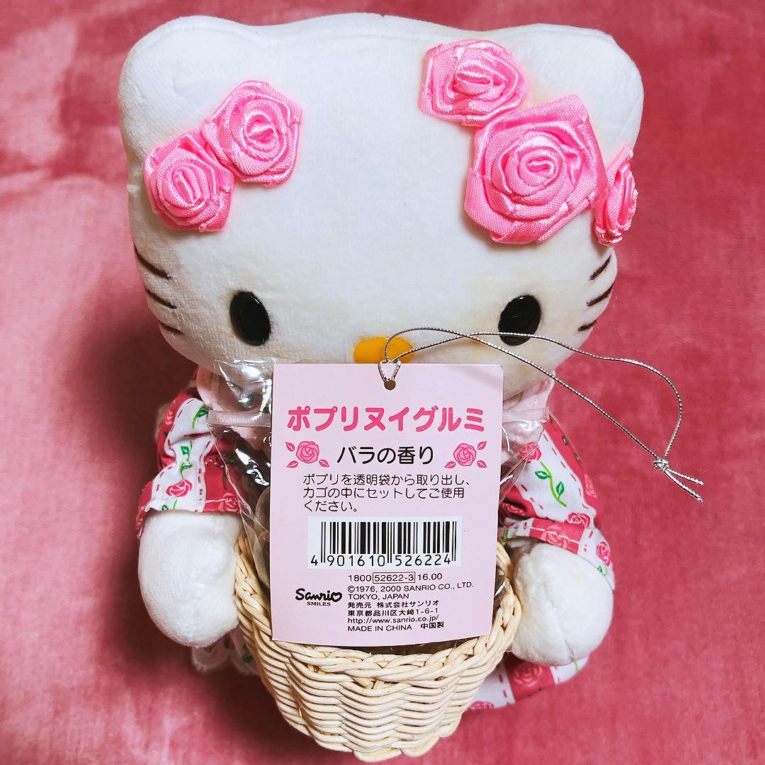 希少レア　ハローキティ　ぬいぐるみ　バラ　2000年製 平成レトロ　サンリオ