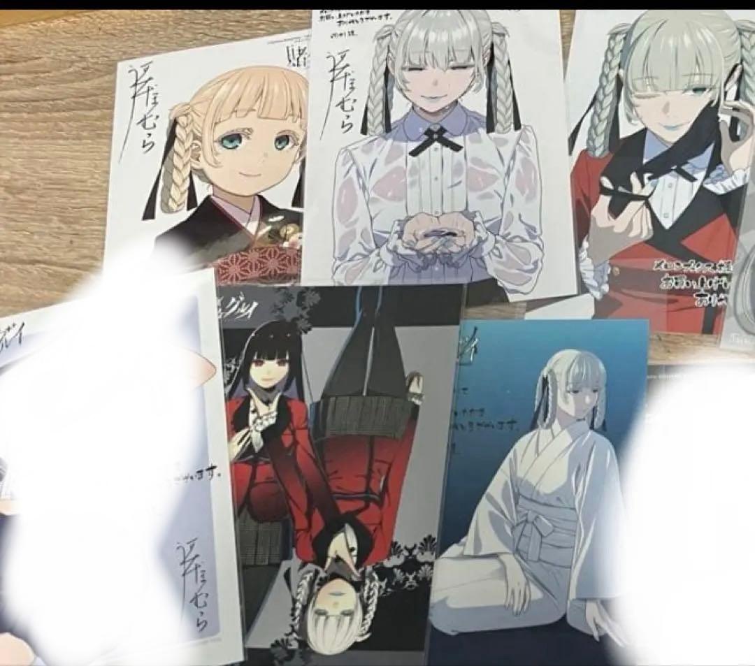 賭ケグルイ 特典 桃喰綺羅莉 会長 漫画 ポストカード メロンブックス