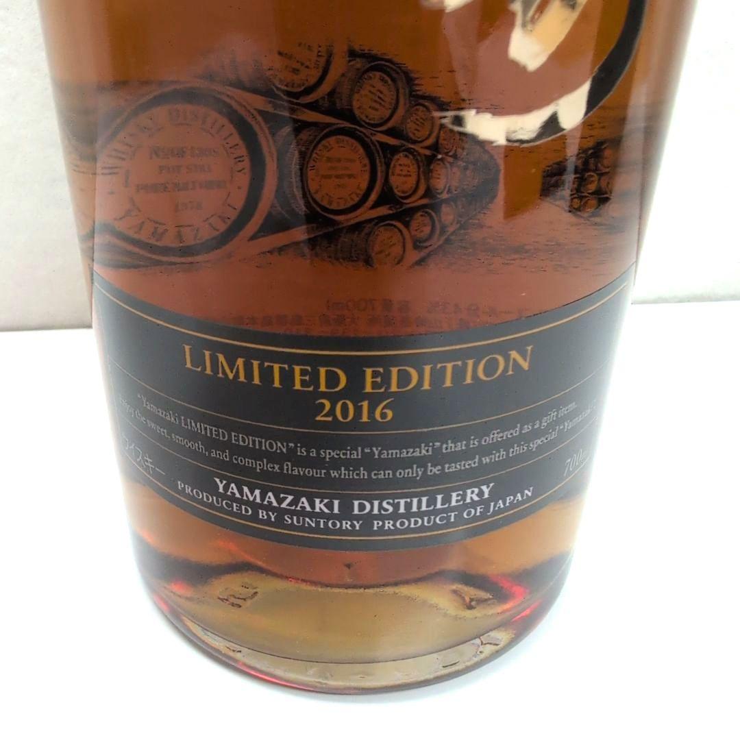 サントリーシングルモルト　ウイスキー　リミテッドエディション2016