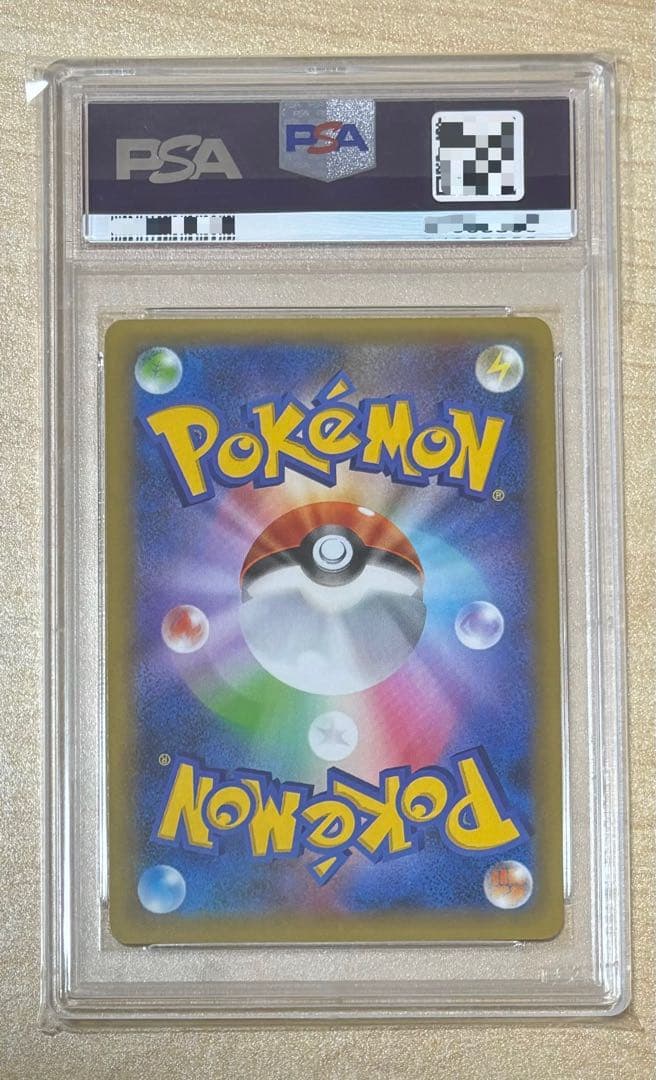 【期間限定値下げ】リザードン　25th 25周年　プロモ　psa10