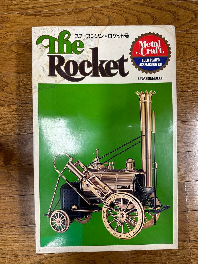 WAKO ワコー　スケール不明　スチーブンソンロケット号　プラモデル