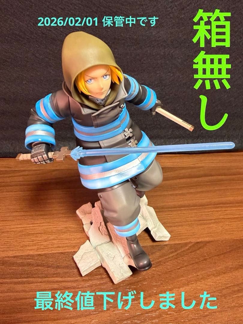 炎炎ノ消防隊　アーサー・ボイル　1/8スケールフィギュア　『箱無し』