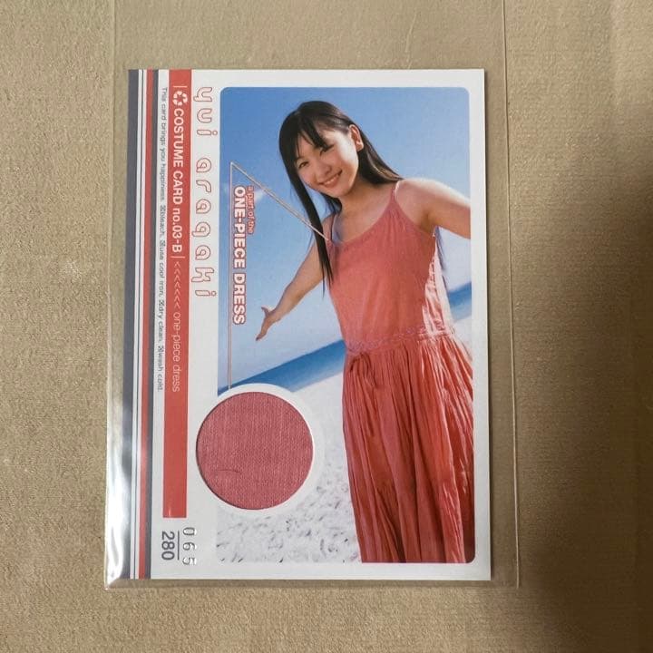 新垣結衣 HIT's コスチュームカード 03 衣装 ガッキー トレカ ①