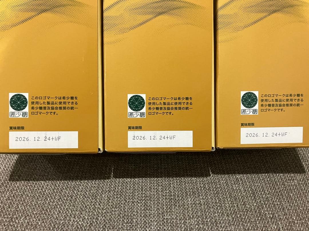 残り2日！【12本セット】フォーデイズ 核酸ドリンク ナチュラルDNコラーゲン