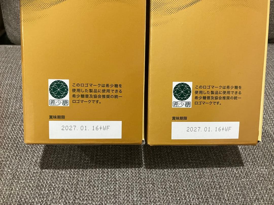 残り2日！【12本セット】フォーデイズ 核酸ドリンク ナチュラルDNコラーゲン