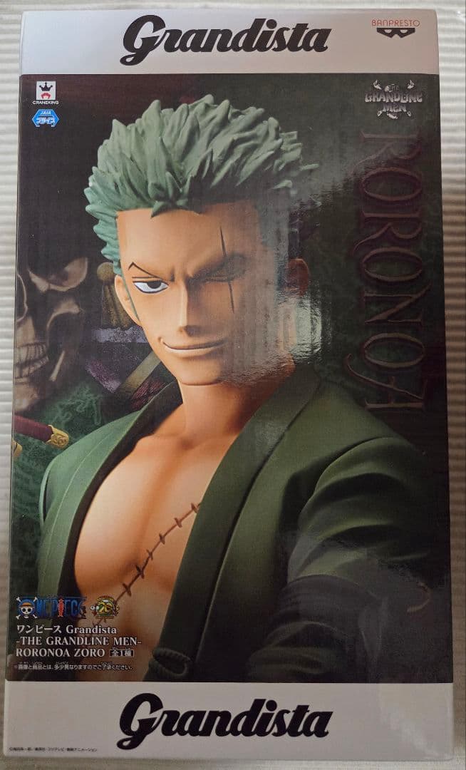 Grandista ロロノア・ゾロ フィギュアとタオルセット