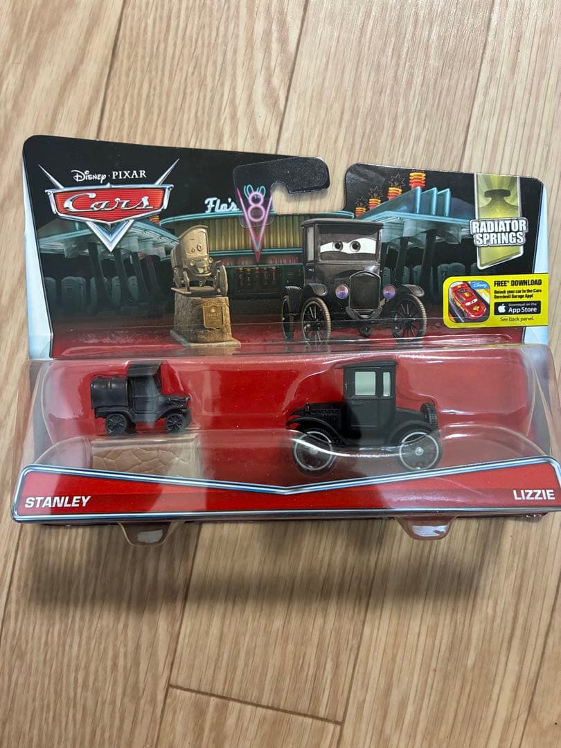 カーズ スタンリー リジーセット