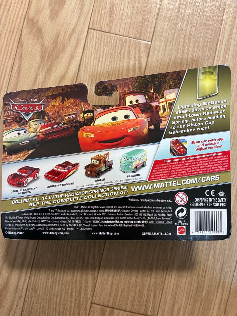 カーズ スタンリー リジーセット