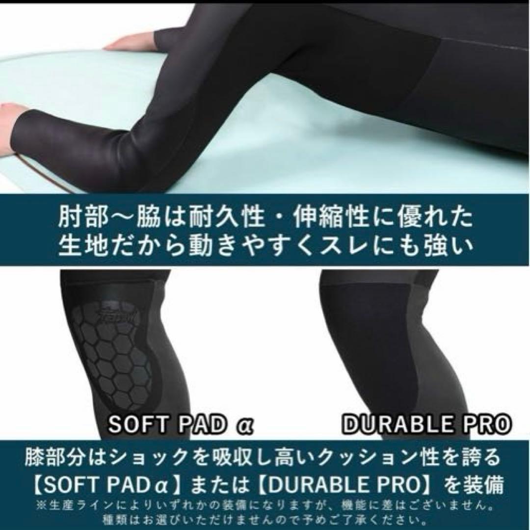 【新品未使用】Fellow セミドライスーツ MBサイズ