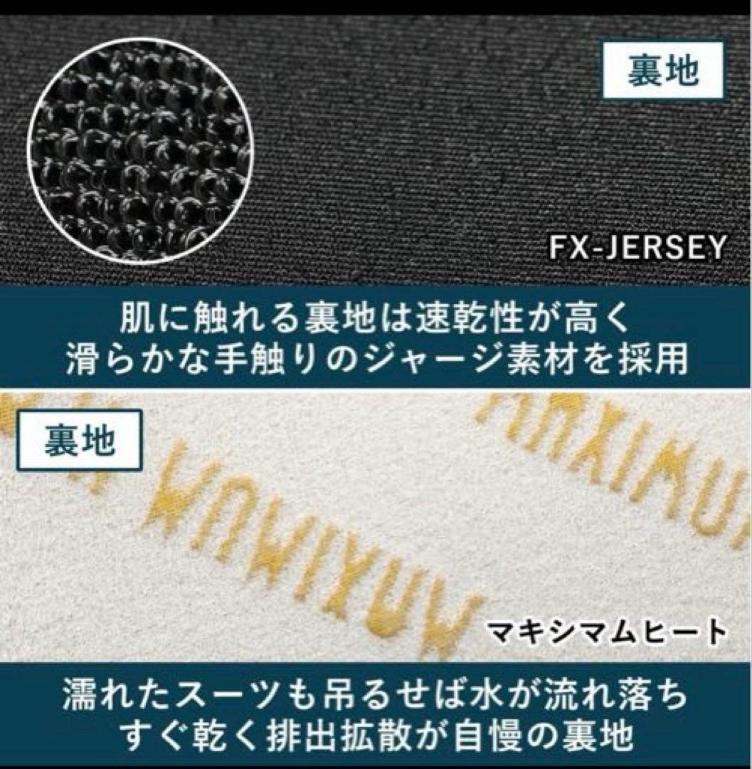 【新品未使用】Fellow セミドライスーツ MBサイズ