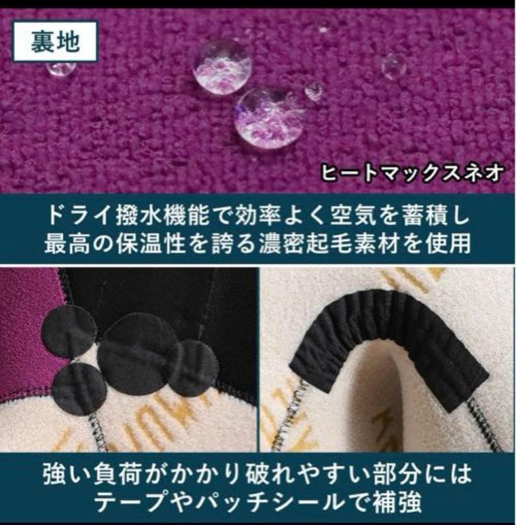 【新品未使用】Fellow セミドライスーツ MBサイズ