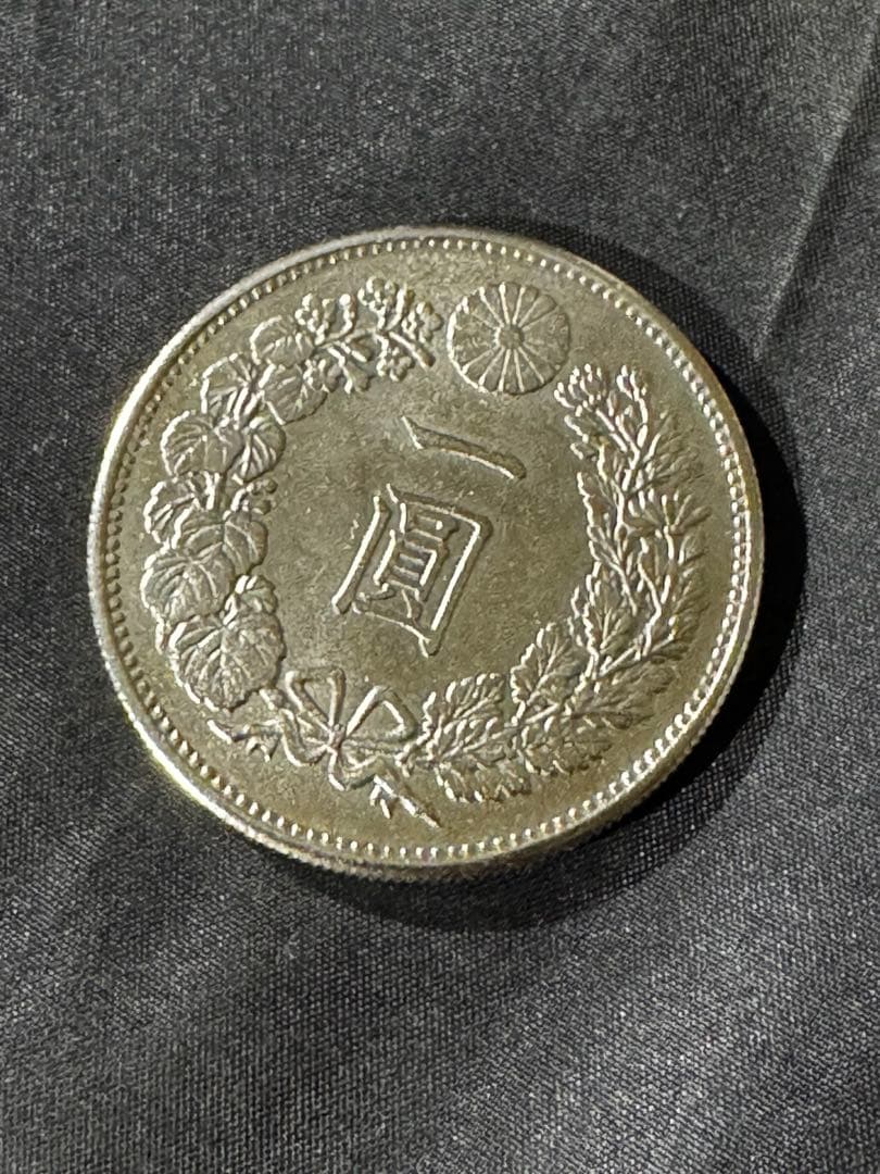 Y*i様 明治8年 1 圓銀貨 アンティーク