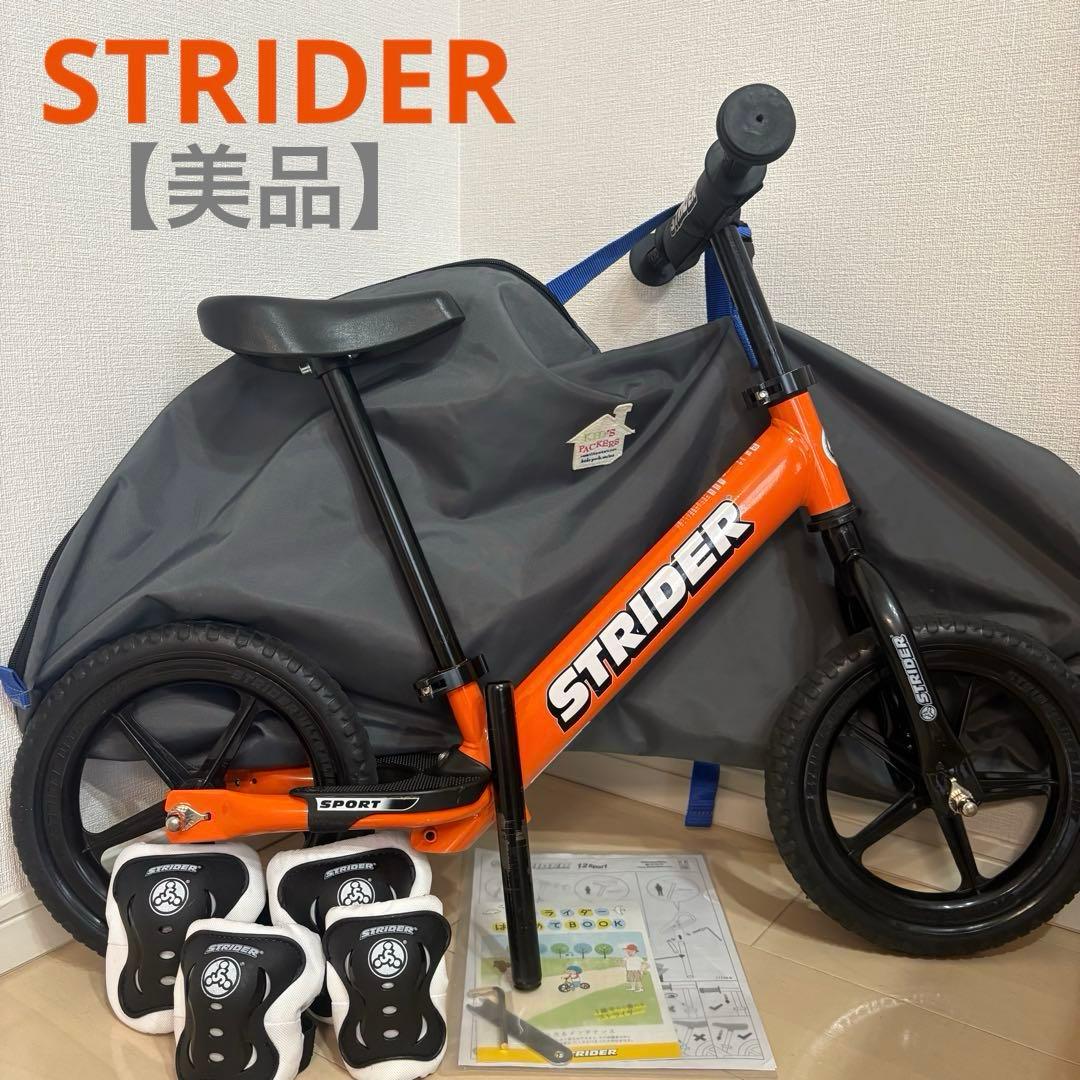 【美品】STRIDER 12スポーツ バランスバイク+プロテクター+専用バッグ