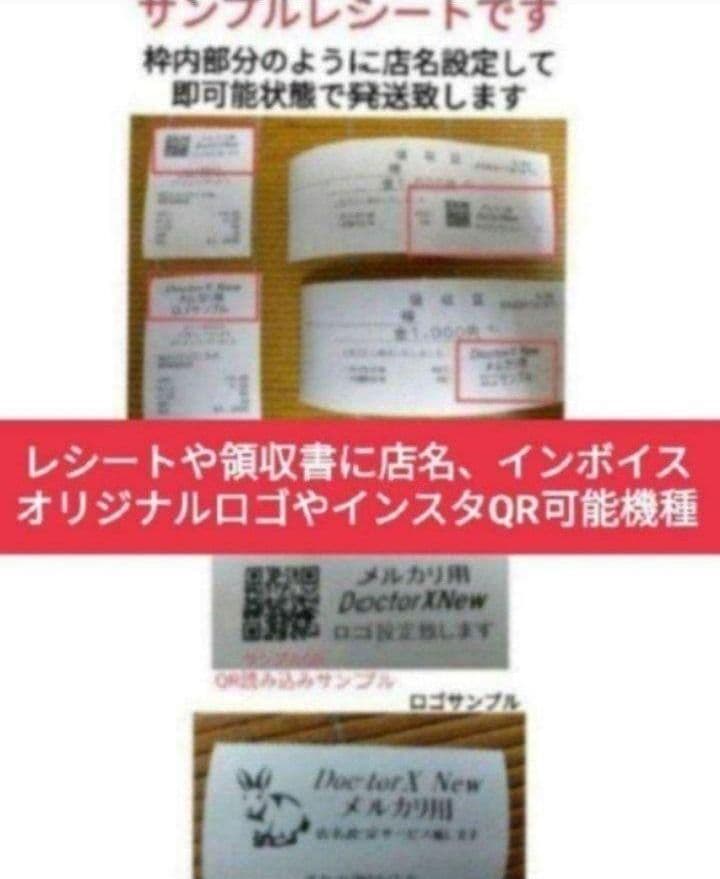 カシオレジスター　SR-S200　最新機種　スマホで設定売上管理　831003