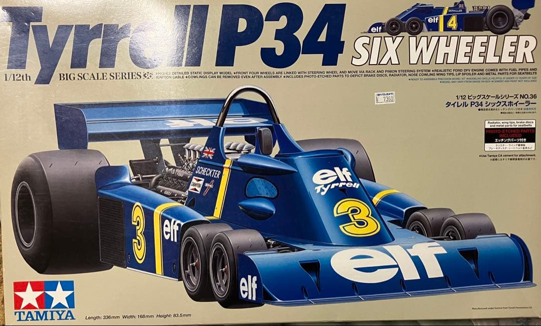 Tyrrell P34 SIX WHEELER 1/12 ビッグスケールシリーズ
