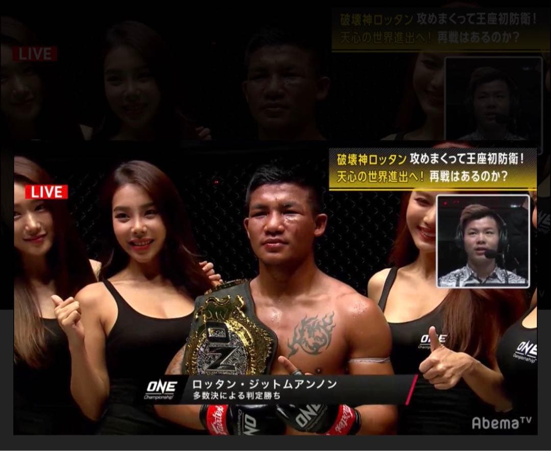 ロッタンTシャツ　※非売品