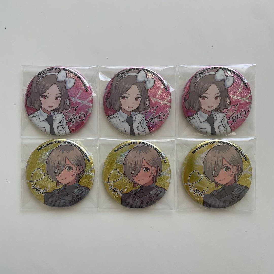 しばライオン同封❌