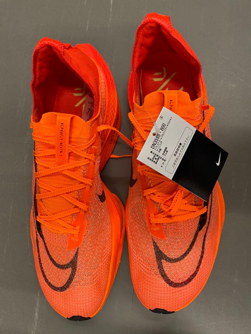 ナイキ　アルファフライネクスト%2新品 Nike alphafly next%2